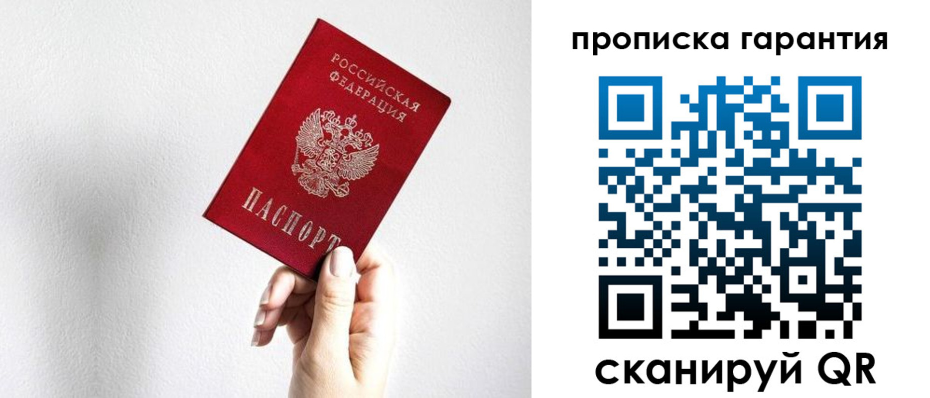 прописка иностранных граждан в Кеми