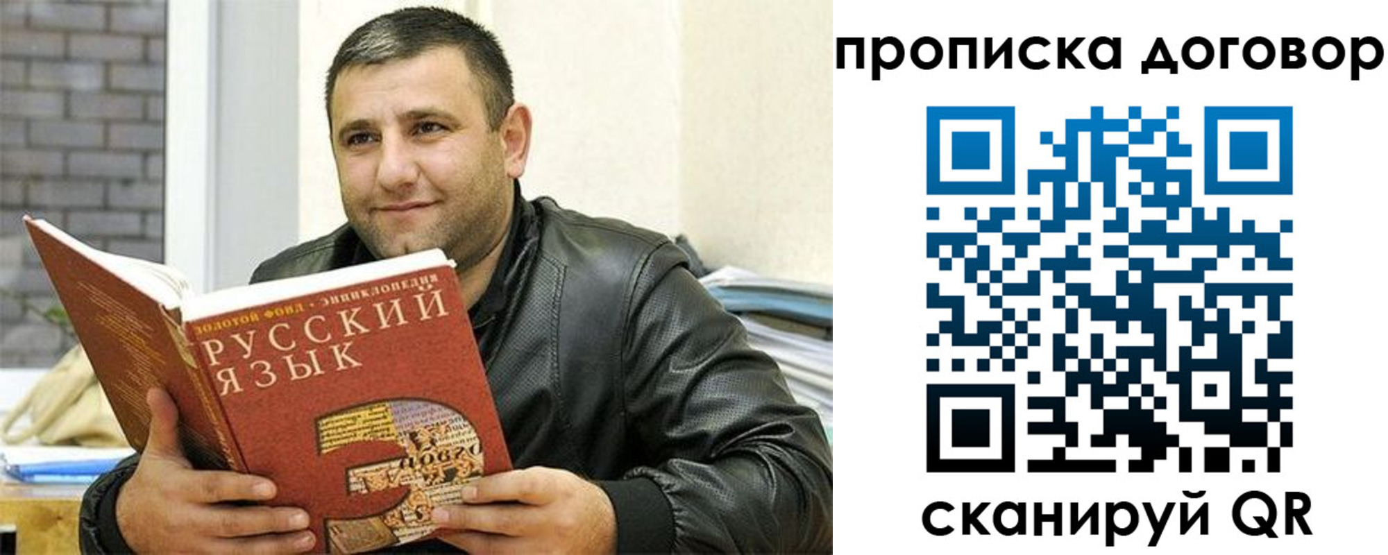 временная регистрация недорого в Кеми