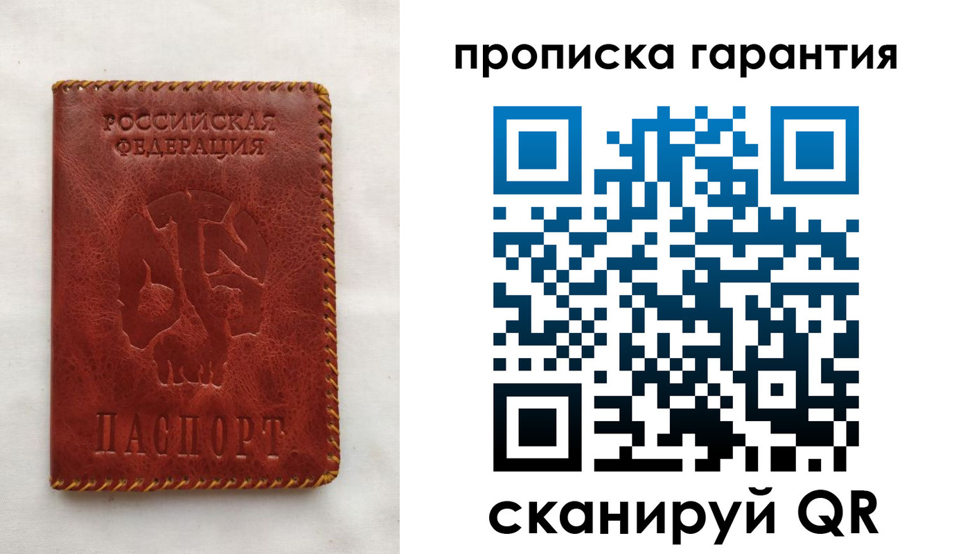 временная регистрация недорого в Кеми